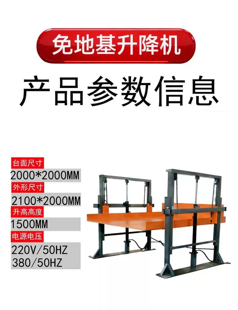 油圧リフト貨物エレベーターのカスタマイズ