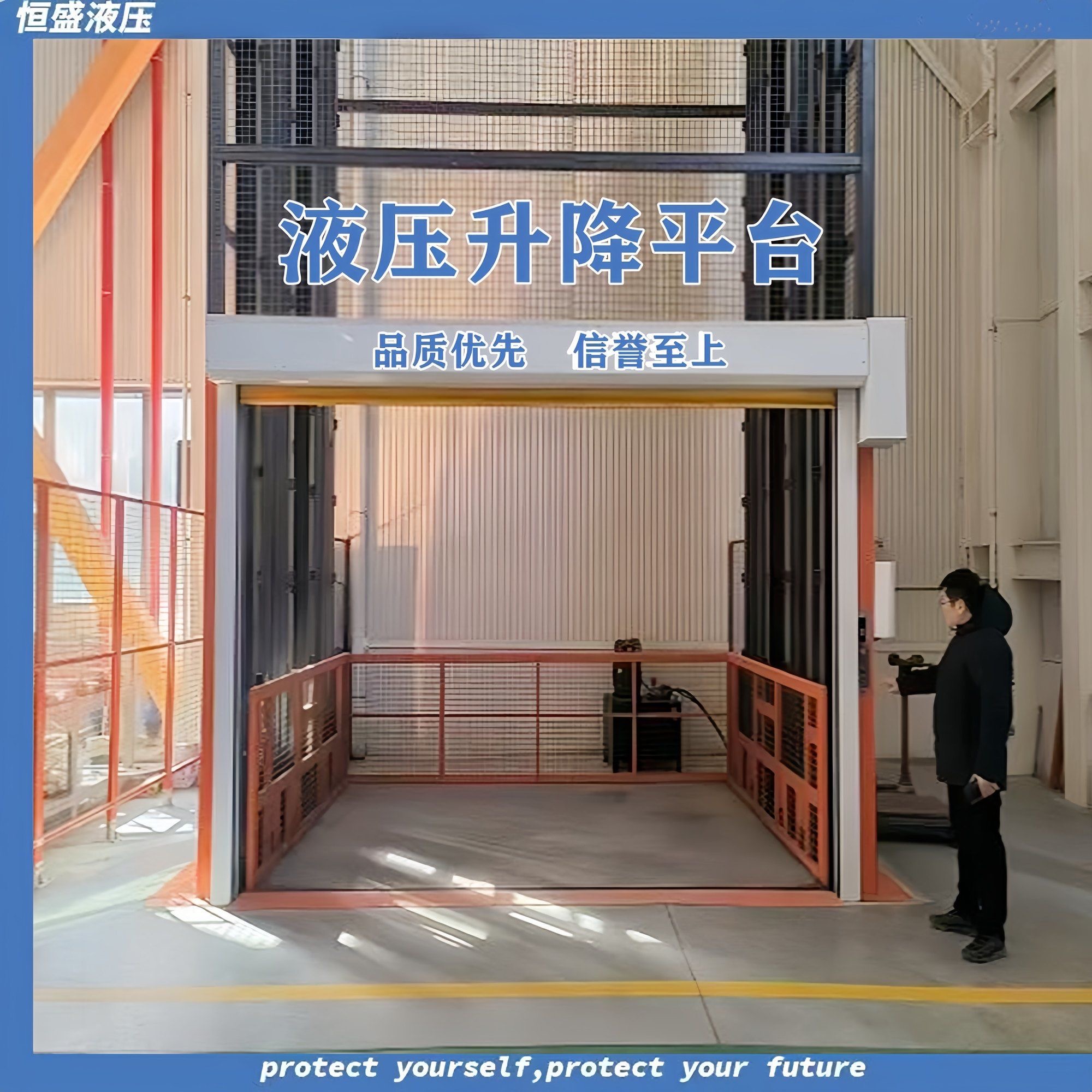 昇降貨物エレベーター、工場エレベーター、貨物エレベーターガイドレール、油圧プラットフォーム、油圧貨物エレベーター、簡易エレベーター、安全および落下防止