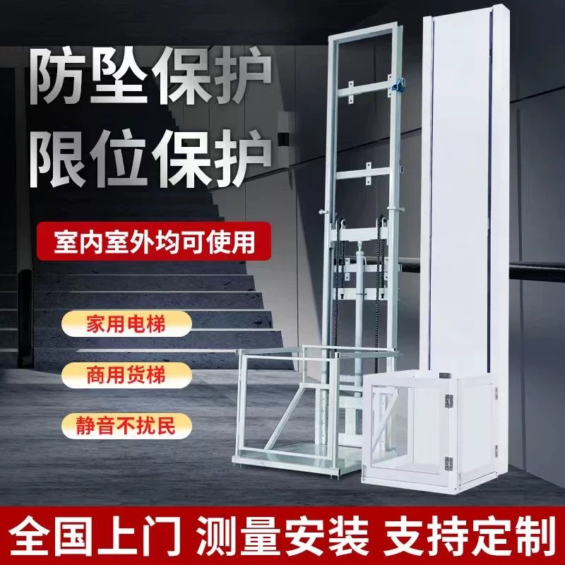 貨物エレベータープラットフォーム工場倉庫シングルおよびダブルレール電気油圧ガイドレール産業用小型エレベーター貨物エレベーター
