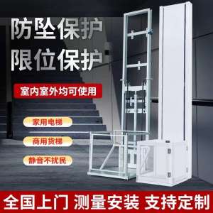 貨物エレベータープラットフォーム工場倉庫シングルおよびダブルレール電気油圧ガイドレール産業用小型エレベーター貨物エレベーター
