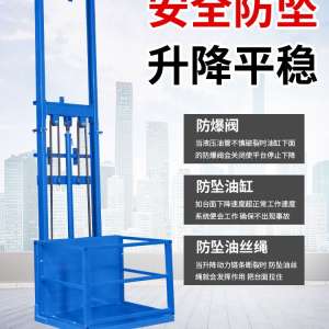 貨物エレベーター油圧リフト貨物エレベーター工場電気小型ガイドレールエレベーターホイストリフト貨物エレベーター